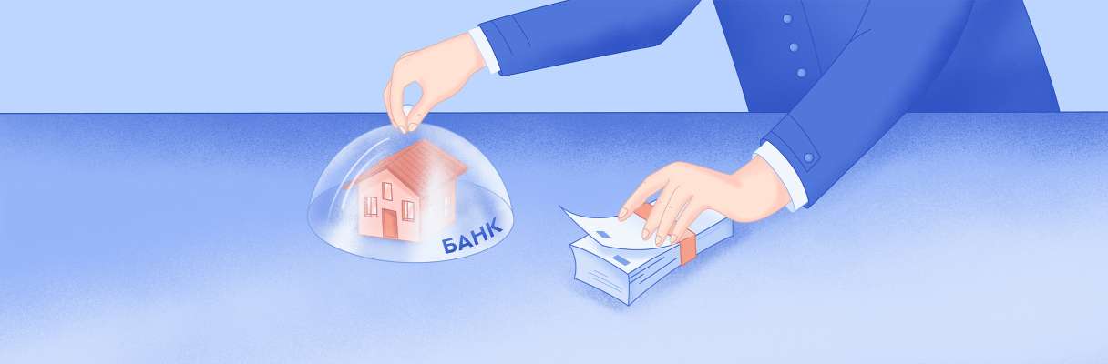 Ипотека и залоговые кредиты: от оценки недвижимости до альтернативных решений - 2